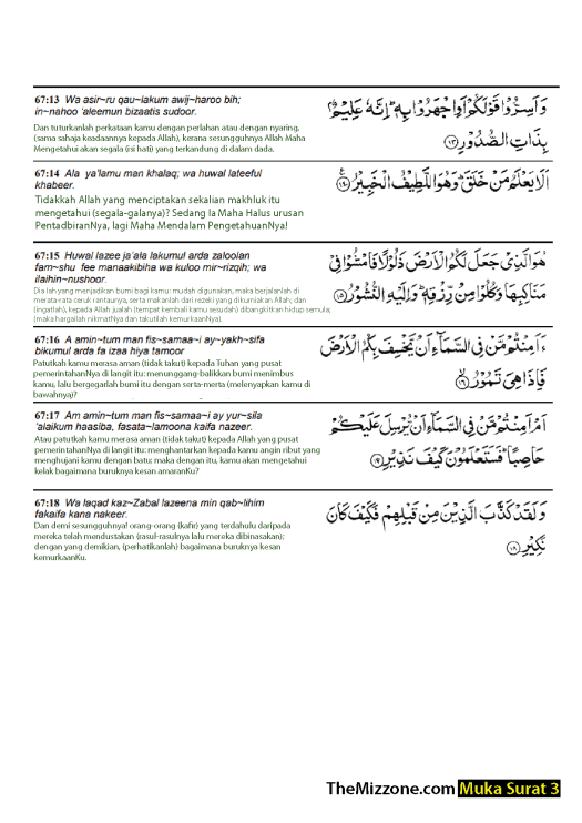 Detail Halaman Surat Al Mulk Nomer 44