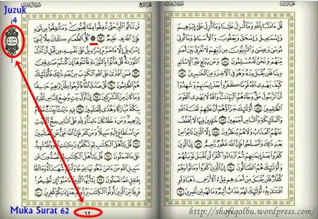 Detail Halaman Surat Yasin Di Al Quran Nomer 14