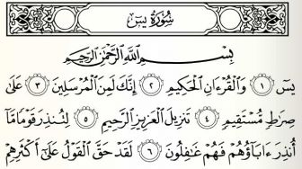 Detail Halaman Surat Yasin Di Al Quran Nomer 25