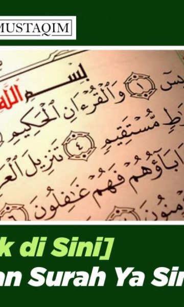 Detail Halaman Surat Yasin Di Al Quran Nomer 44