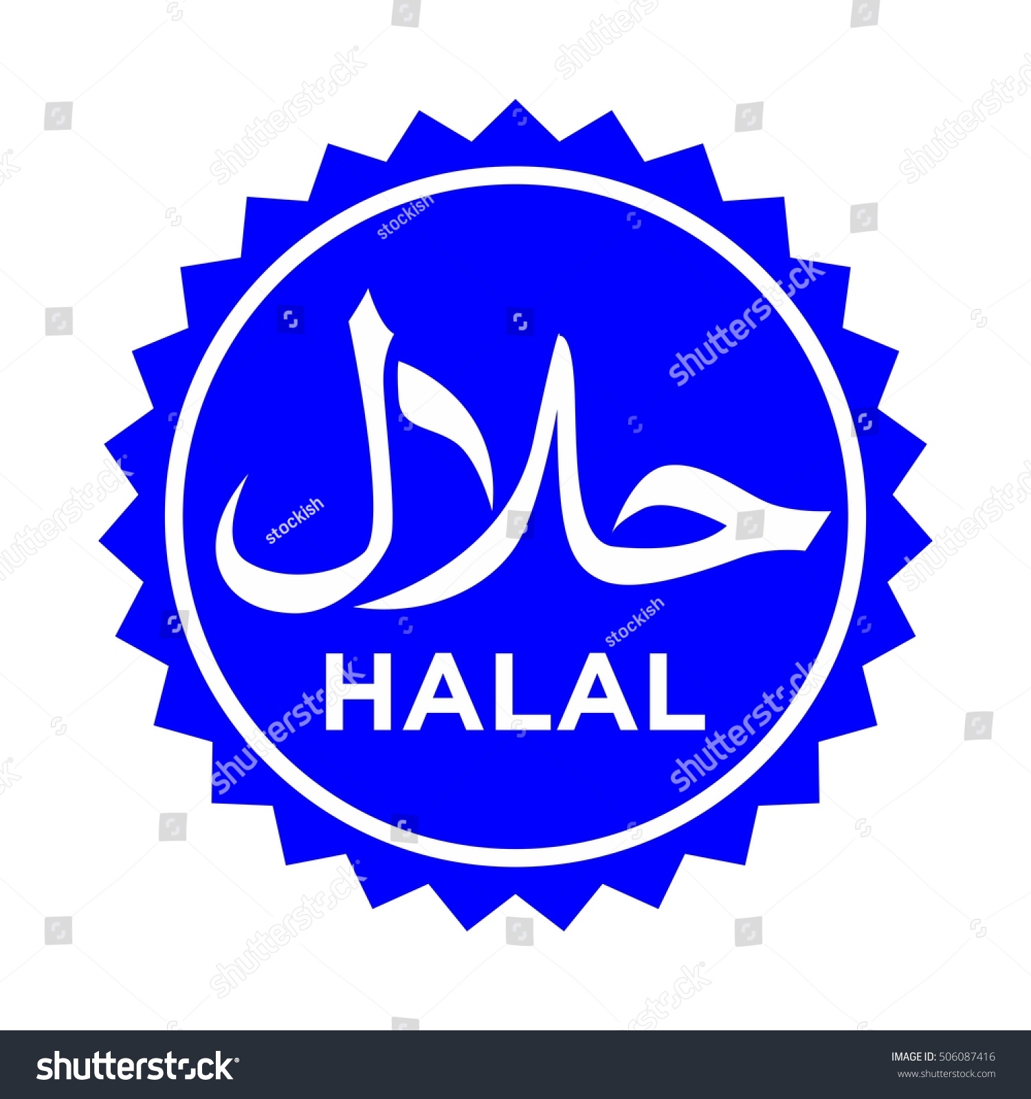 Detail Hallal Logo Nomer 23