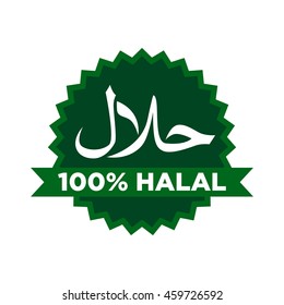 Detail Hallal Logo Nomer 45