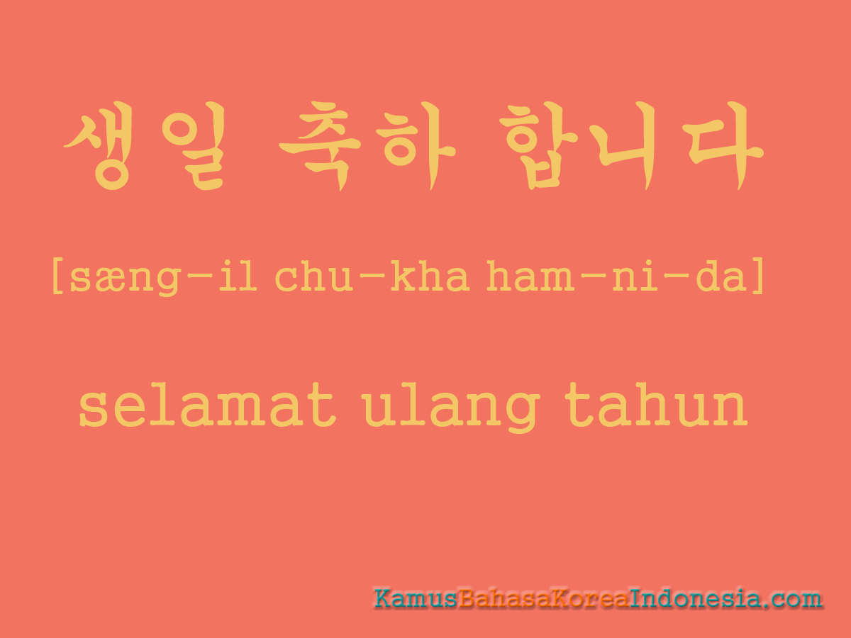 Detail Hangul Selamat Ulang Tahun Nomer 15