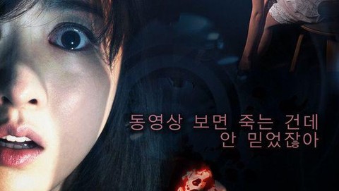 Detail Hantu Korea Terseram Nomer 23