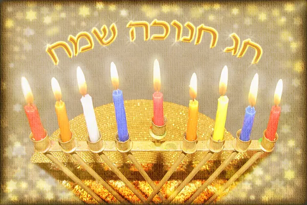 Detail Hanukah Images Nomer 28