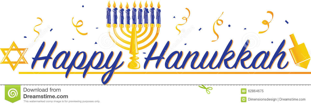 Detail Hanukkah Clip Art Free Nomer 44