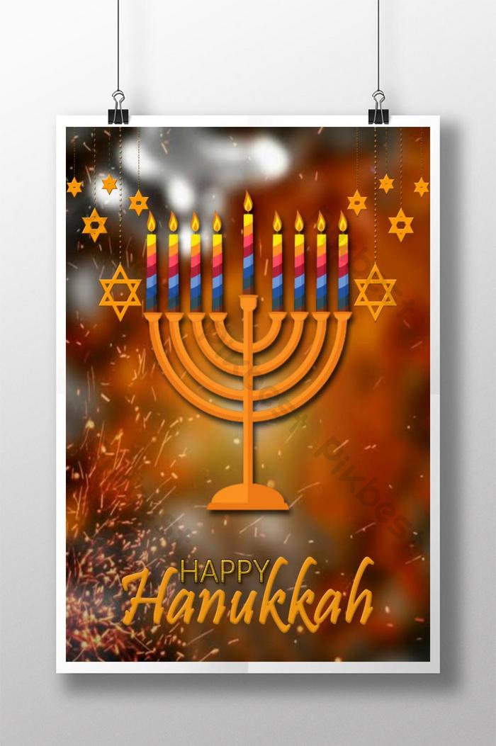 Detail Hanukkah Images Free Download Nomer 13