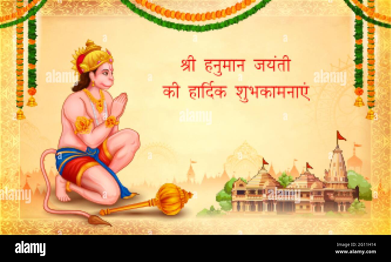 Detail Hanuman Background Nomer 15