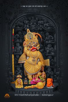 Hanuman Dada Photos - KibrisPDR