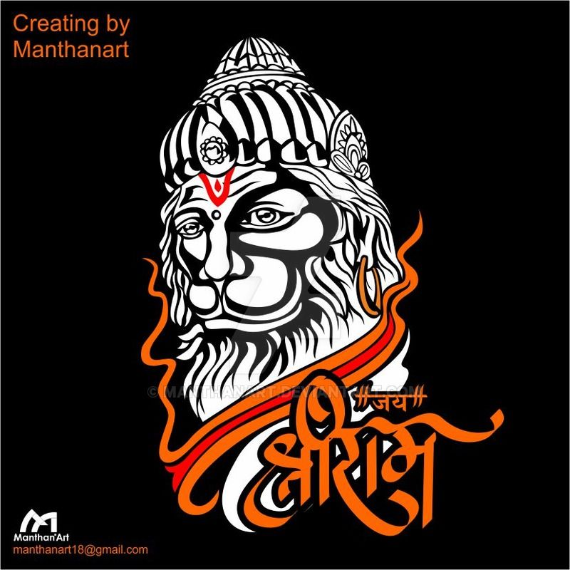 Hanuman Logo - KibrisPDR