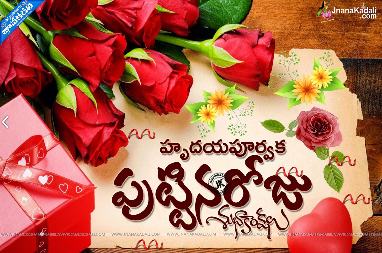 Detail Happy Birthday Quotes In Telugu Nomer 12