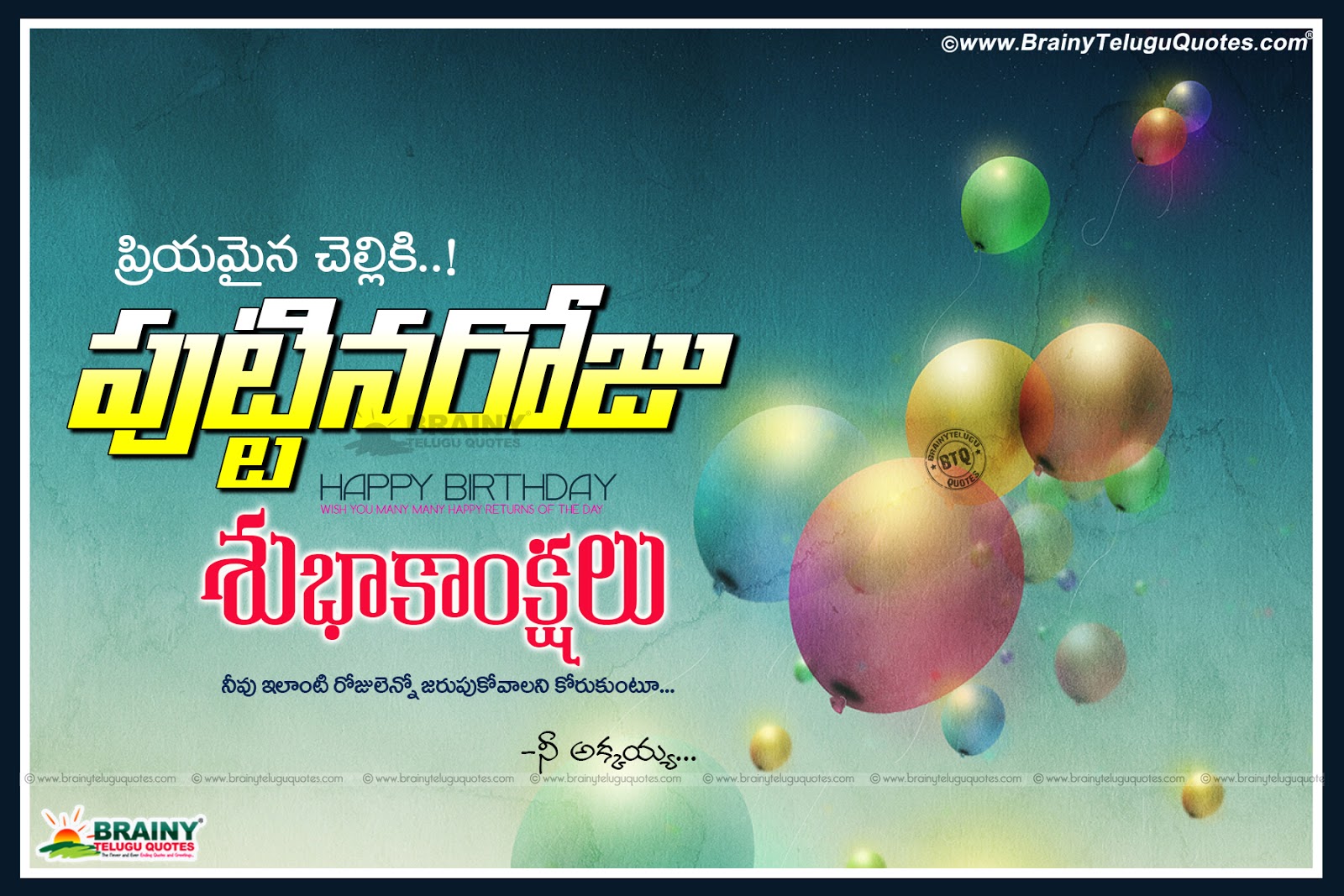 Detail Happy Birthday Quotes In Telugu Nomer 51