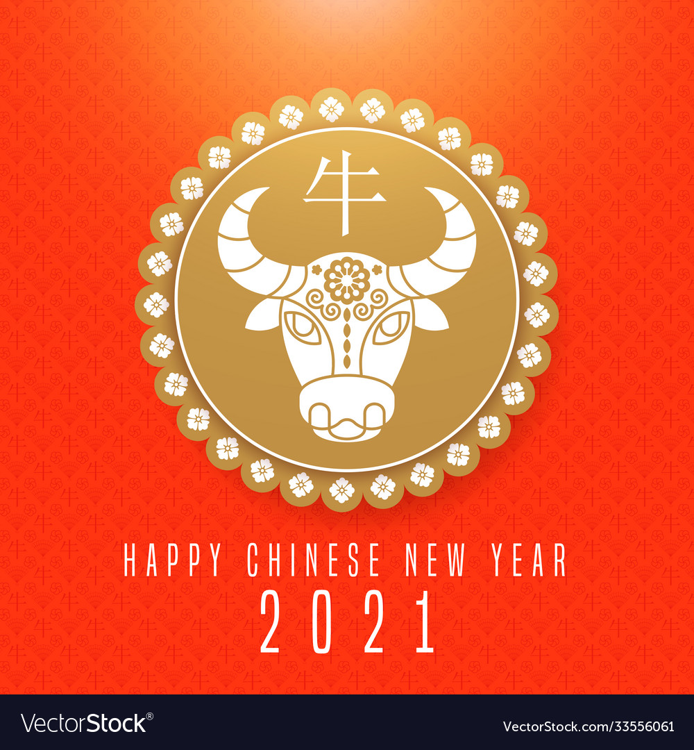Detail Happy Chinese New Year 2021 Png Nomer 53