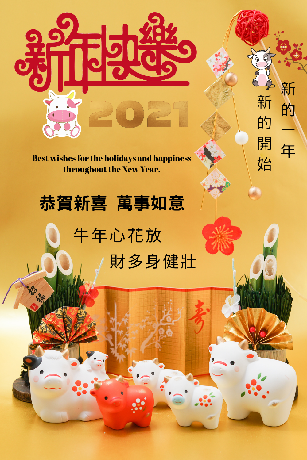 Detail Happy Chinese New Year 2021 Quotes Nomer 29