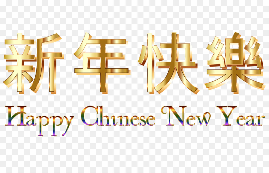 Detail Happy Chinese New Year Png Nomer 30