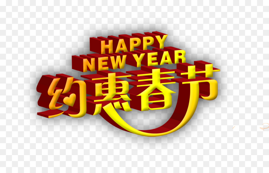 Detail Happy Chinese New Year Png Nomer 36