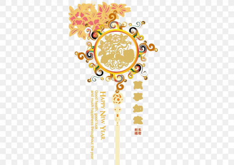 Detail Happy Chinese New Year Png Nomer 46
