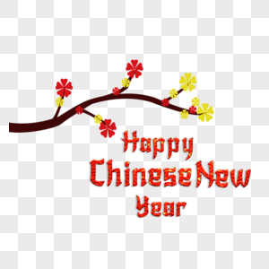 Detail Happy Chinese New Year Png Nomer 8