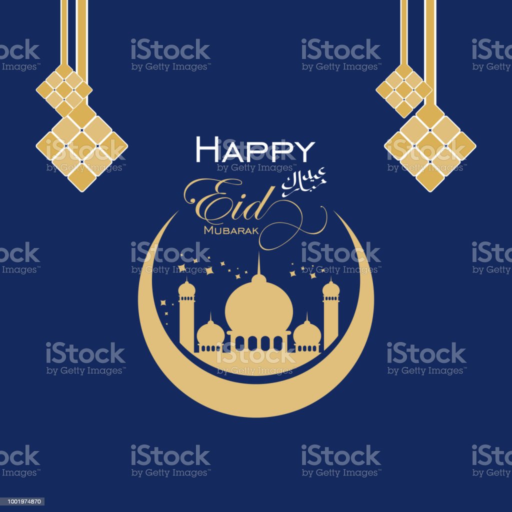 Detail Happy Eid Mubarak Vector Nomer 11