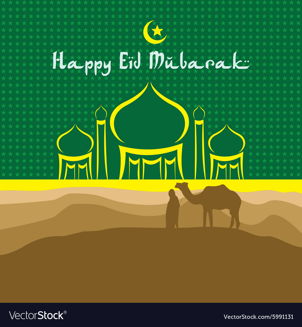 Detail Happy Eid Mubarak Vector Nomer 5