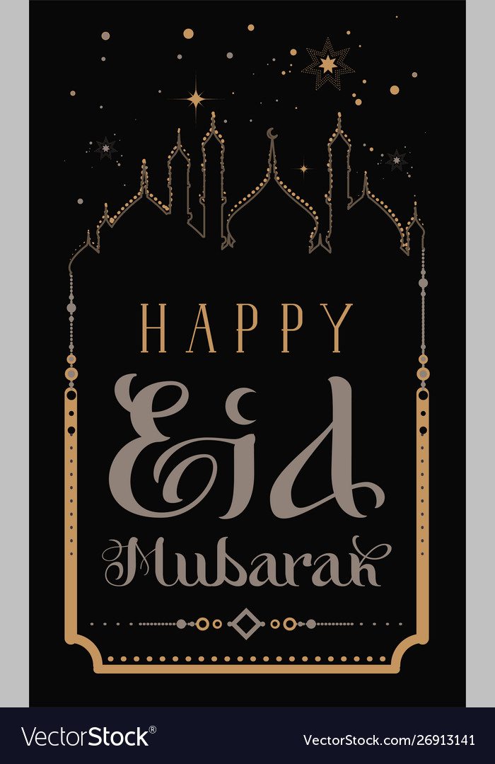 Detail Happy Eid Mubarak Vector Nomer 45