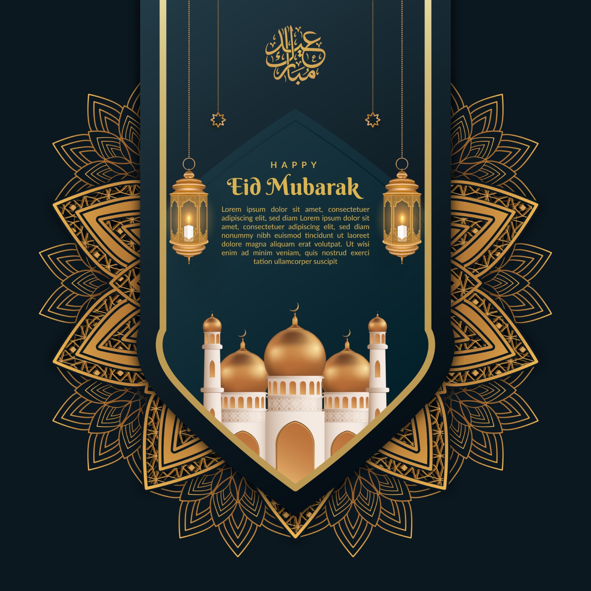 Detail Happy Eid Mubarak Vector Nomer 58