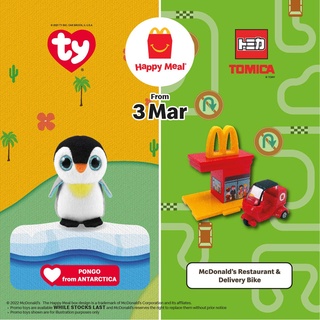 Detail Happy Meal Agustus 2017 Nomer 49