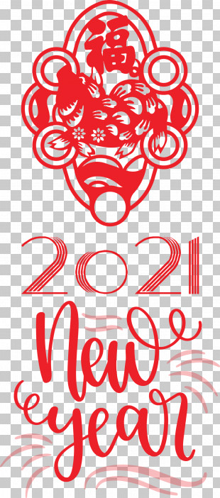 Detail Happy New Year 2021 Png Nomer 32
