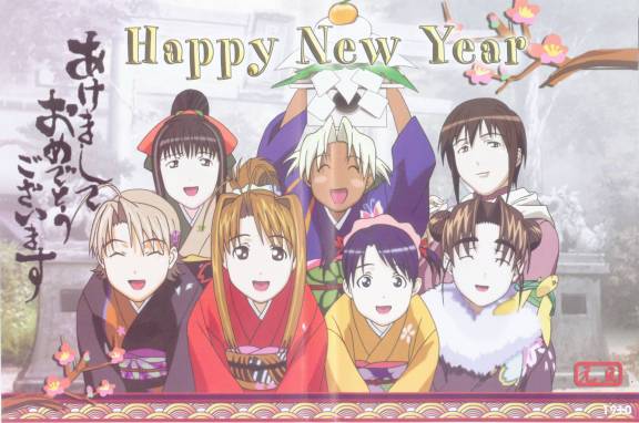 Detail Happy New Year Anime Nomer 17