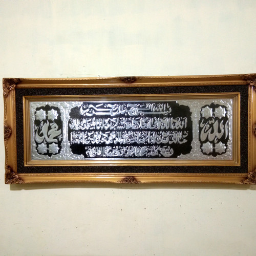 Detail Harga Kaligrafi Dinding Nomer 11