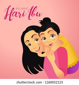 Detail Hari Ibu Vector Nomer 5