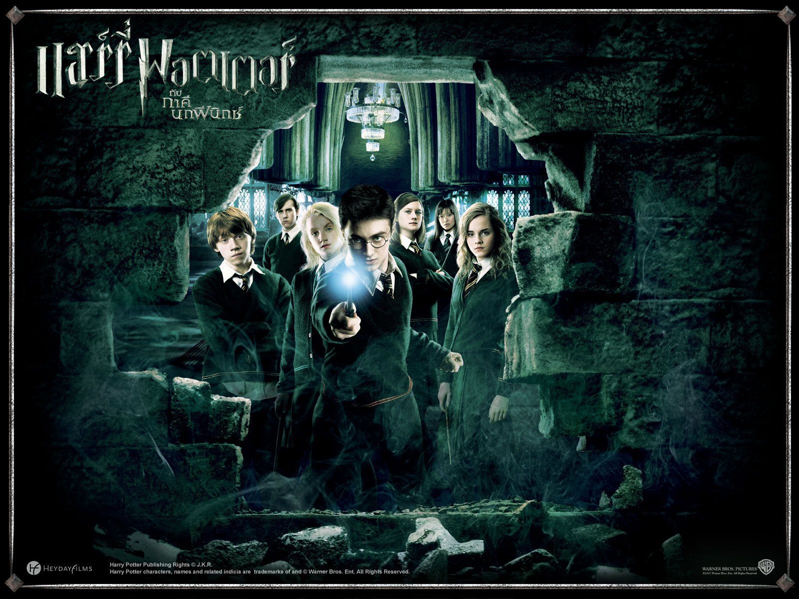Detail Harry Potter Wallpaper Hd Nomer 48