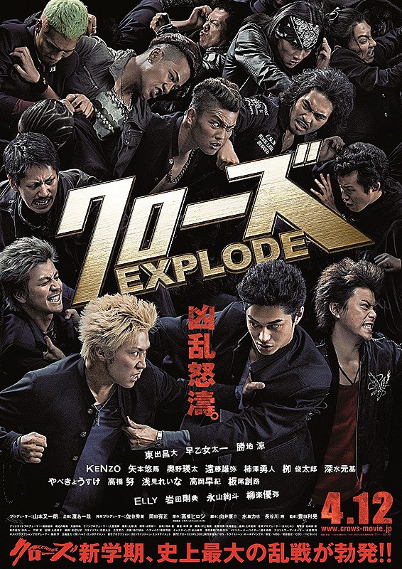 Detail Harumichi Bouya Crows Zero 3 Nomer 13