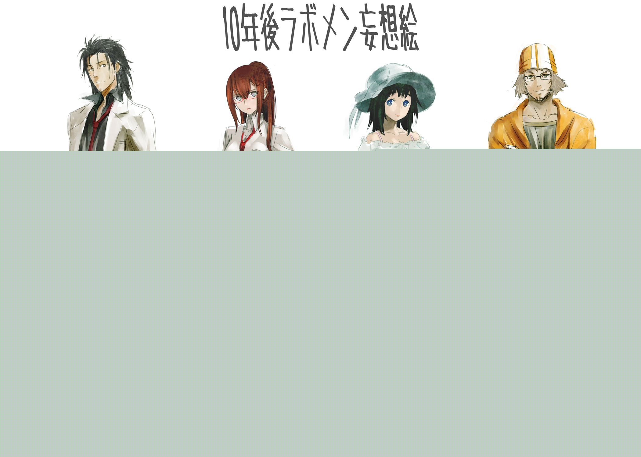 Detail Hashida Itaru Nomer 49