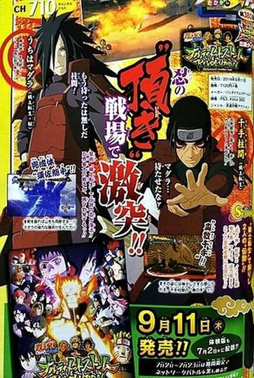 Detail Hashirama Senju Vs Madara Uchiha Nomer 43