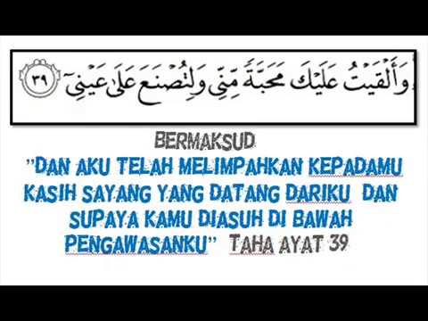 Detail Hati Surat Yusuf Nomer 15