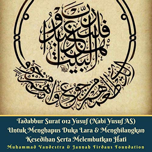 Detail Hati Surat Yusuf Nomer 4