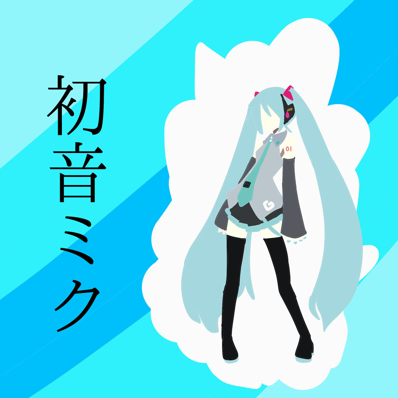 Detail Hatsune Miku Vector Nomer 18