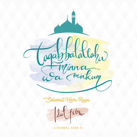 Detail Desain Idul Fitri Vector Nomer 26