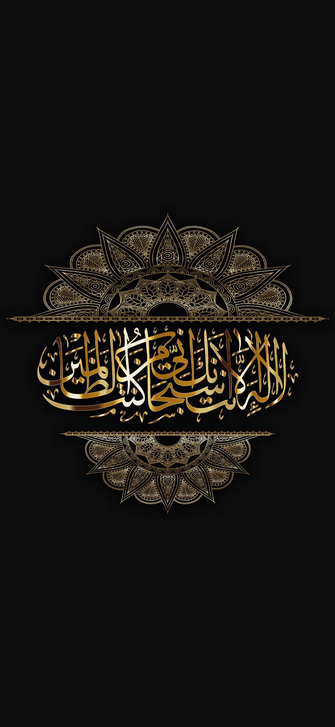 Detail Hd Wallpaper Islamic Nomer 15