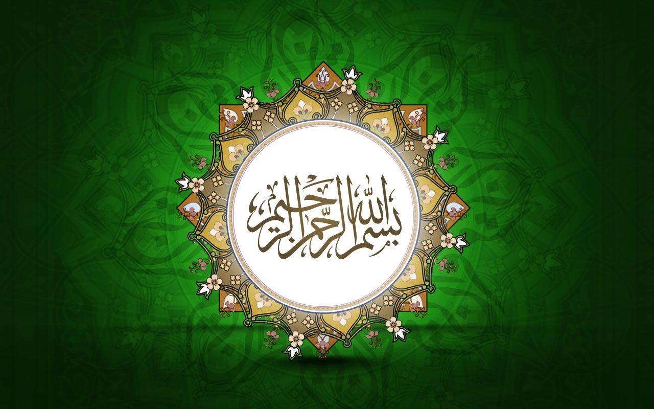 Detail Hd Wallpaper Islamic Nomer 28