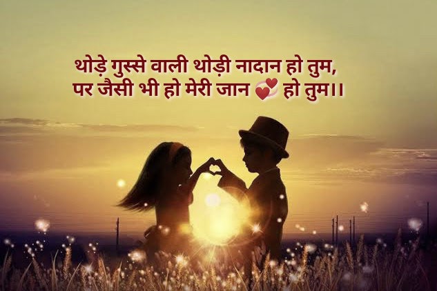 Detail Heart Touching Love Quotes In Hindi Nomer 37