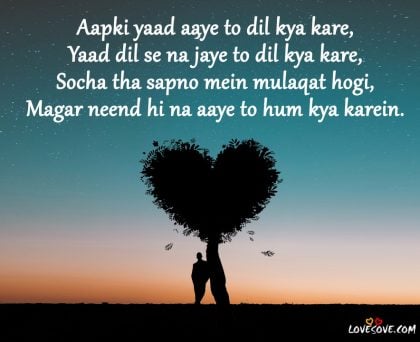 Detail Heart Touching Love Quotes In Hindi Nomer 40