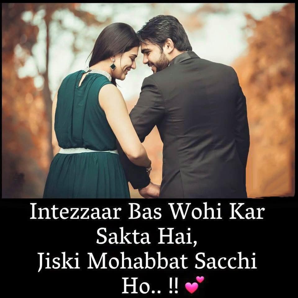 Detail Heart Touching Love Quotes In Hindi Nomer 44