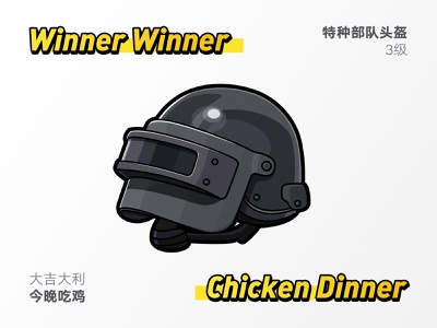 Detail Helm Pubg Nomer 47