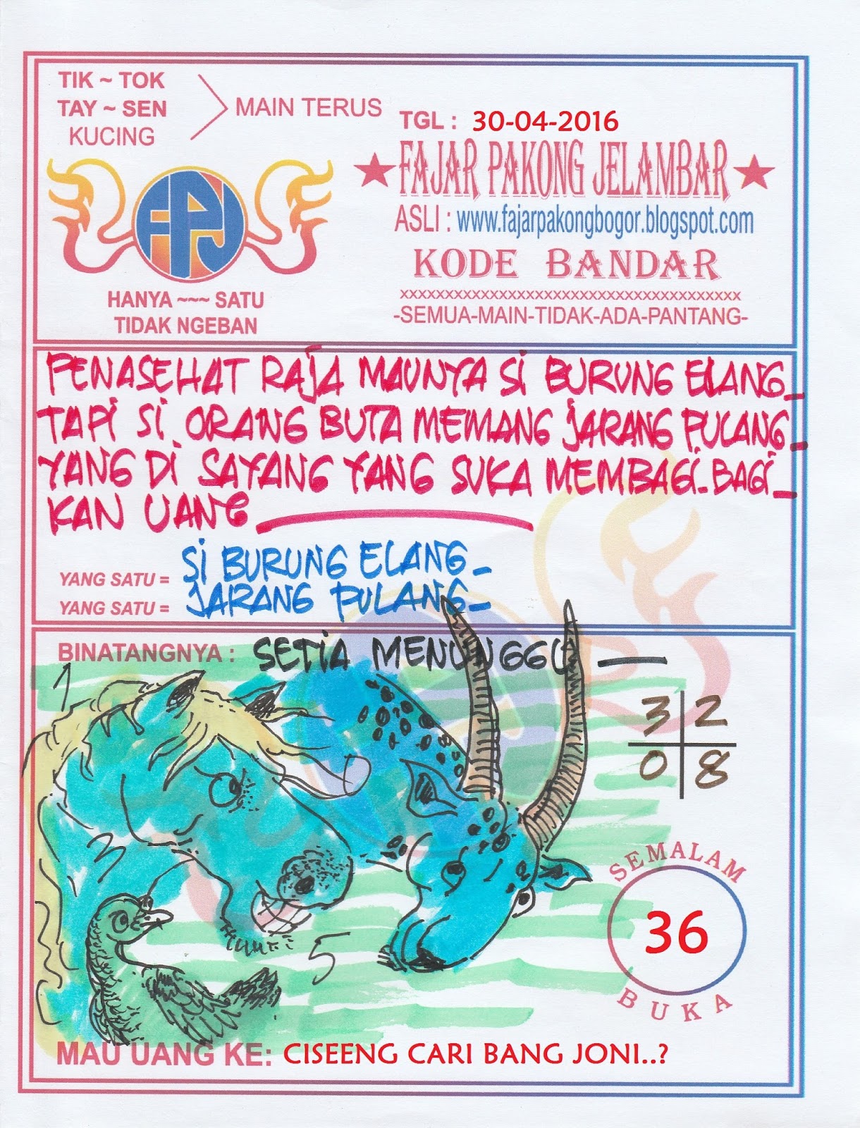 Detail Hewan Fajar Pakong Nomer 34