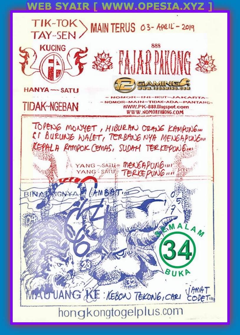 Detail Hewan Hewan Fajar Pakong Nomer 13