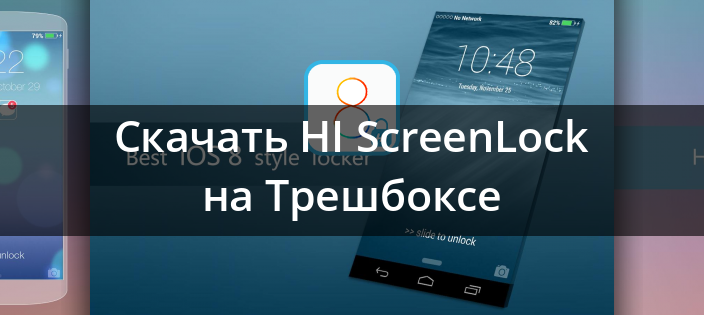 Detail Hi Lockscreen Ios 7 Parallax Nomer 42