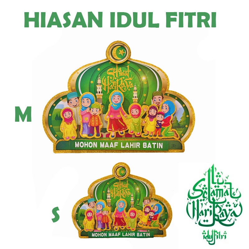 Detail Hiasan Dinding Idul Fitri Nomer 29