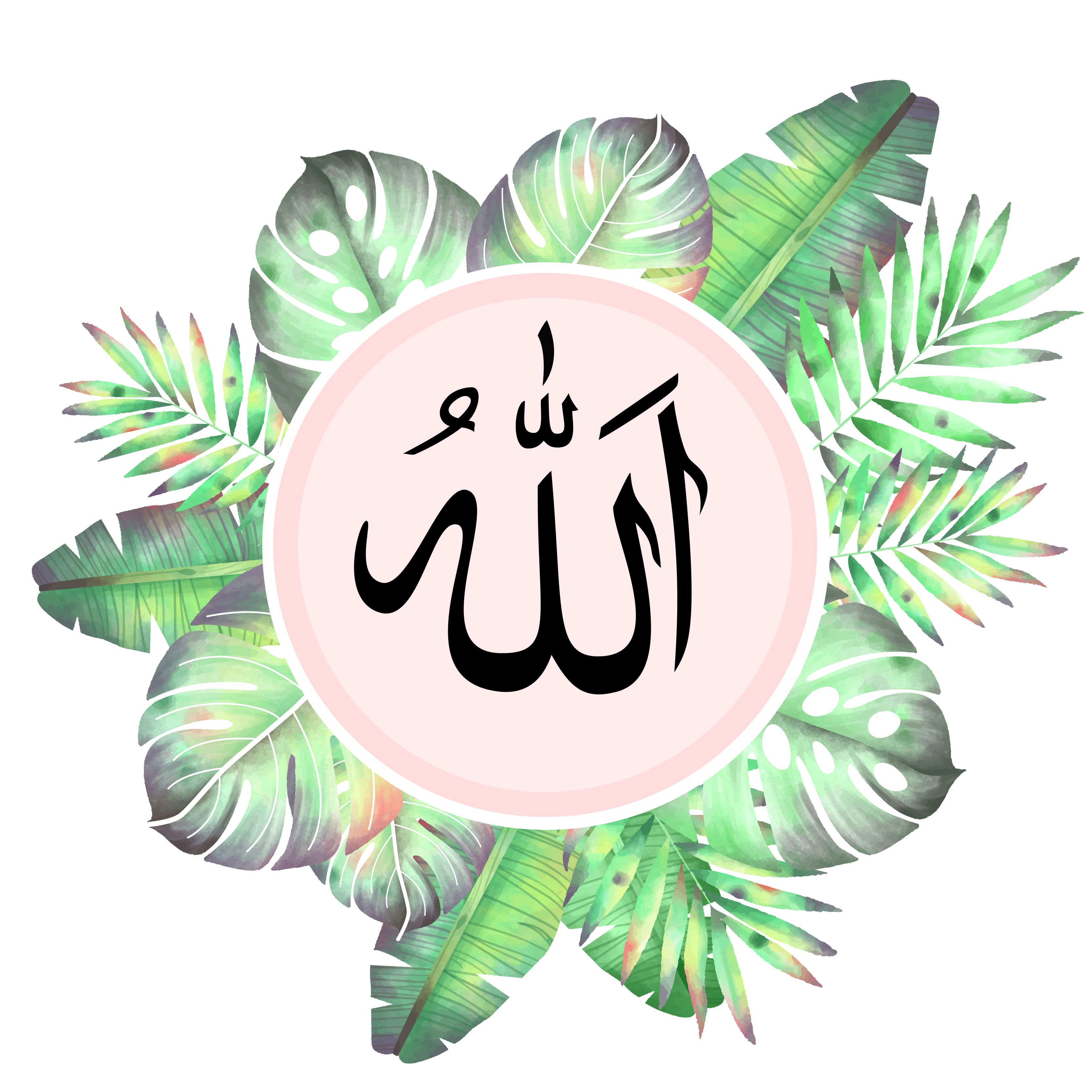 Detail Hiasan Dinding Kaligrafi Allah Nomer 17